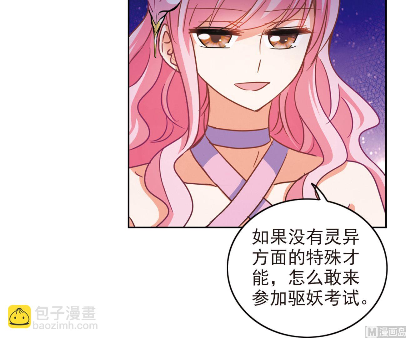 第183话-第183话