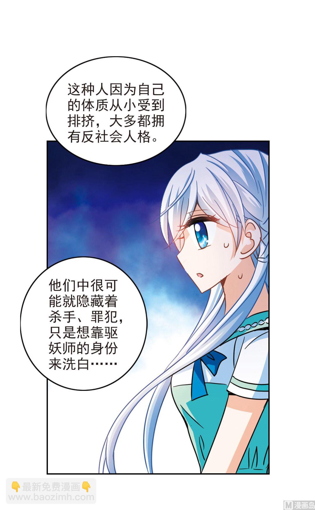 第183话-第183话