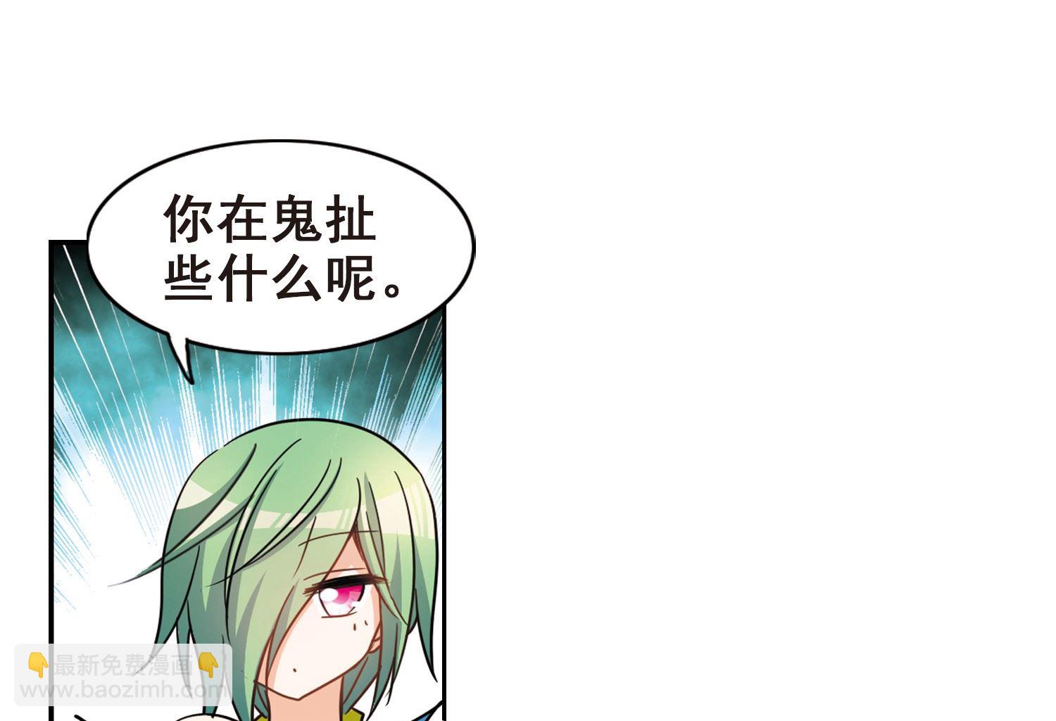 第183话-第183话