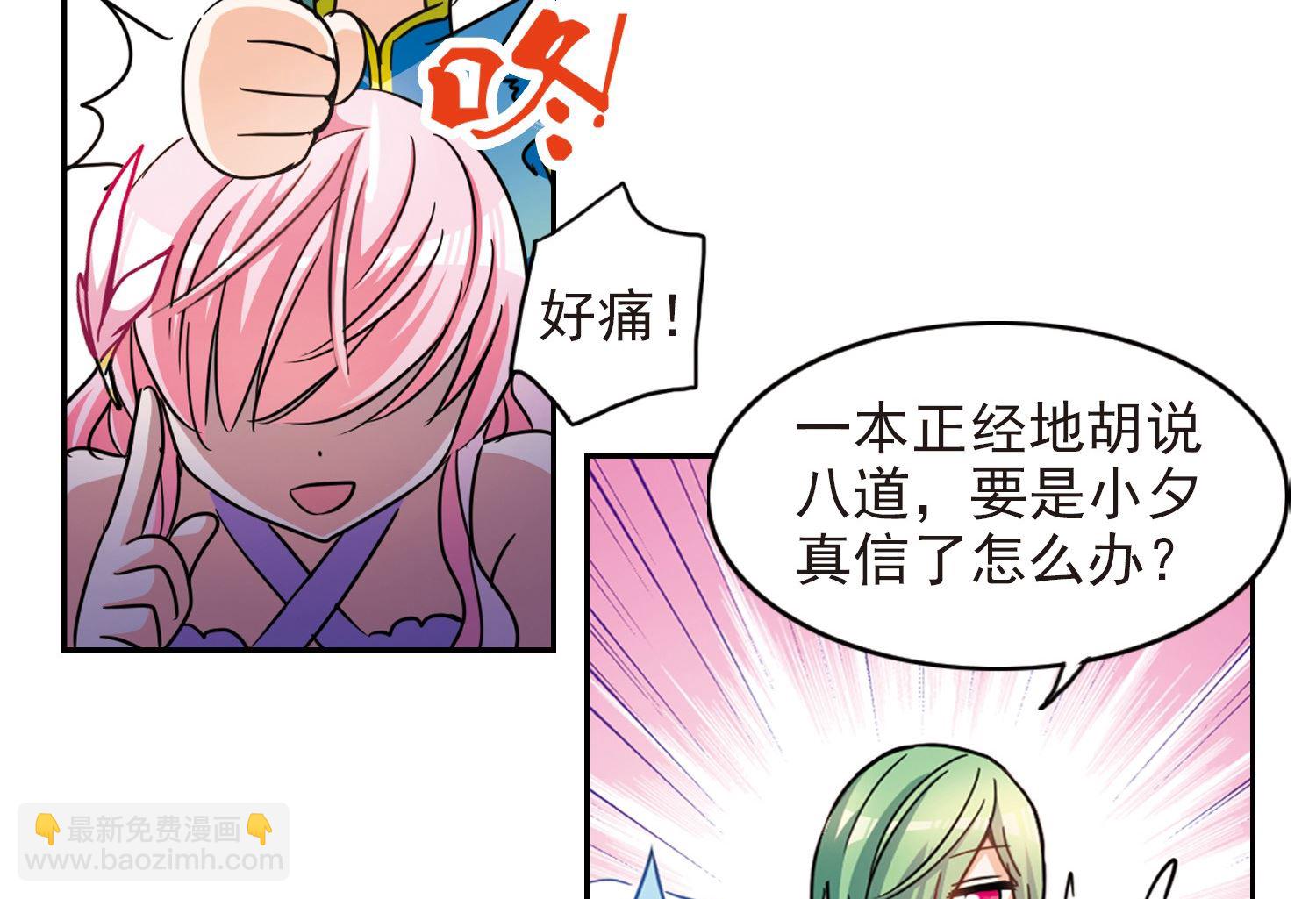 第183话-第183话