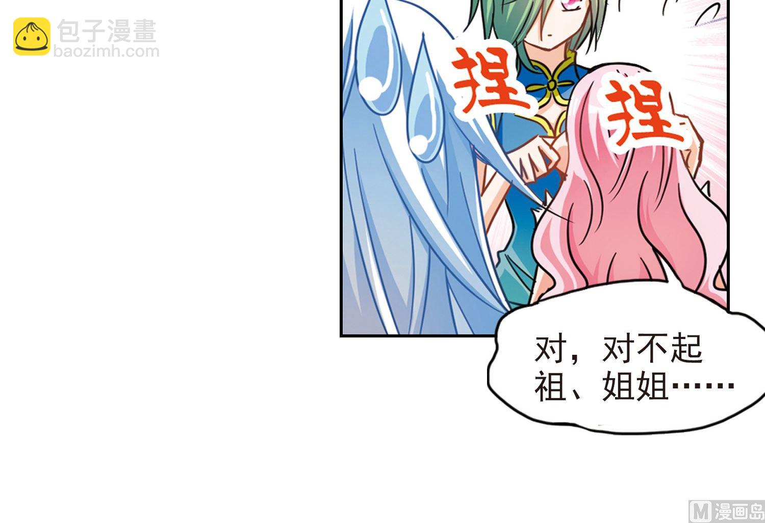 第183话-第183话