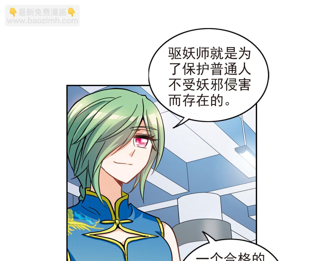 第183话-第183话