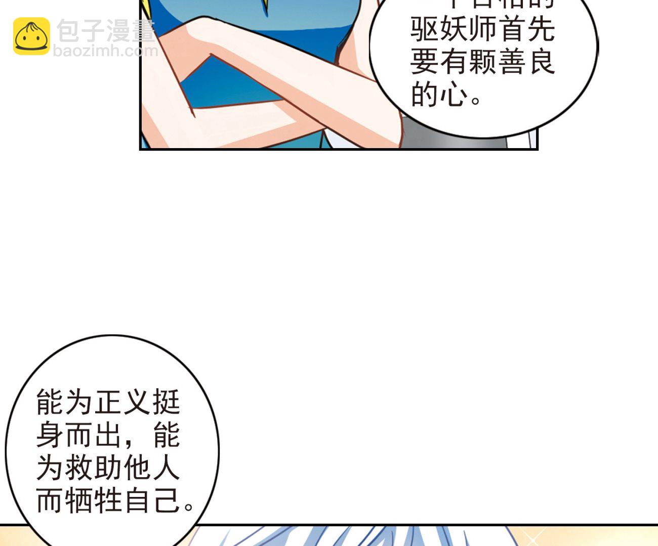 第183话-第183话