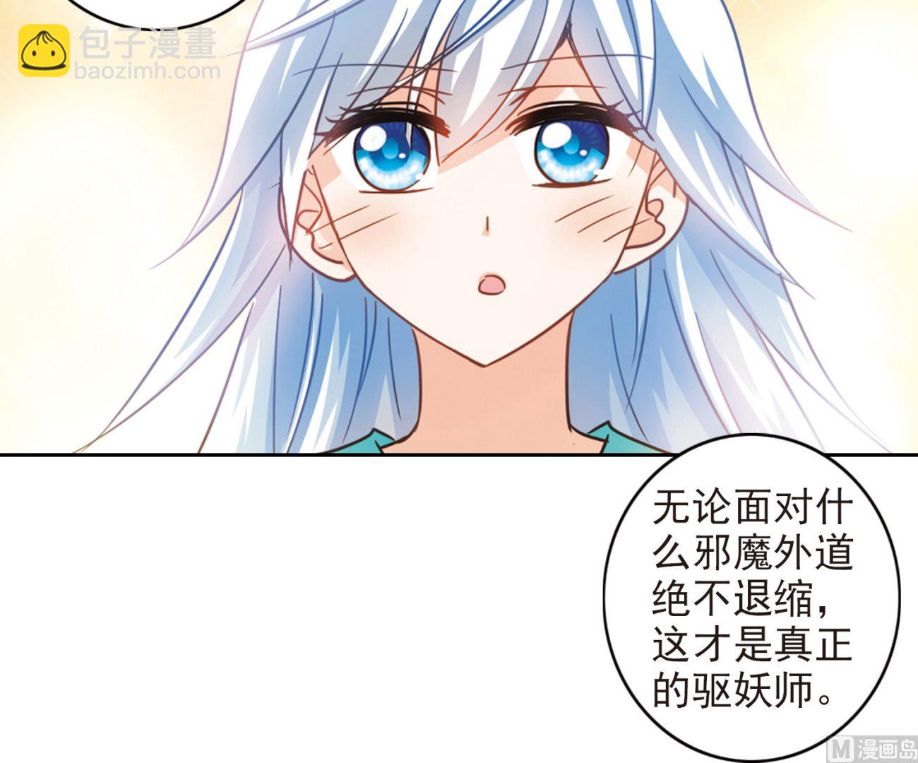 第183话-第183话