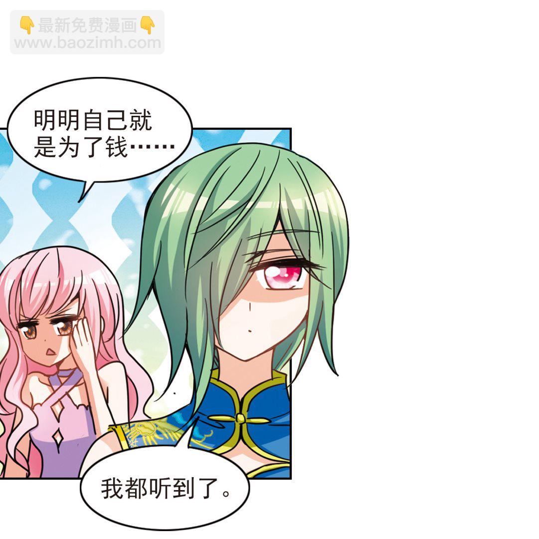 第183话-第183话