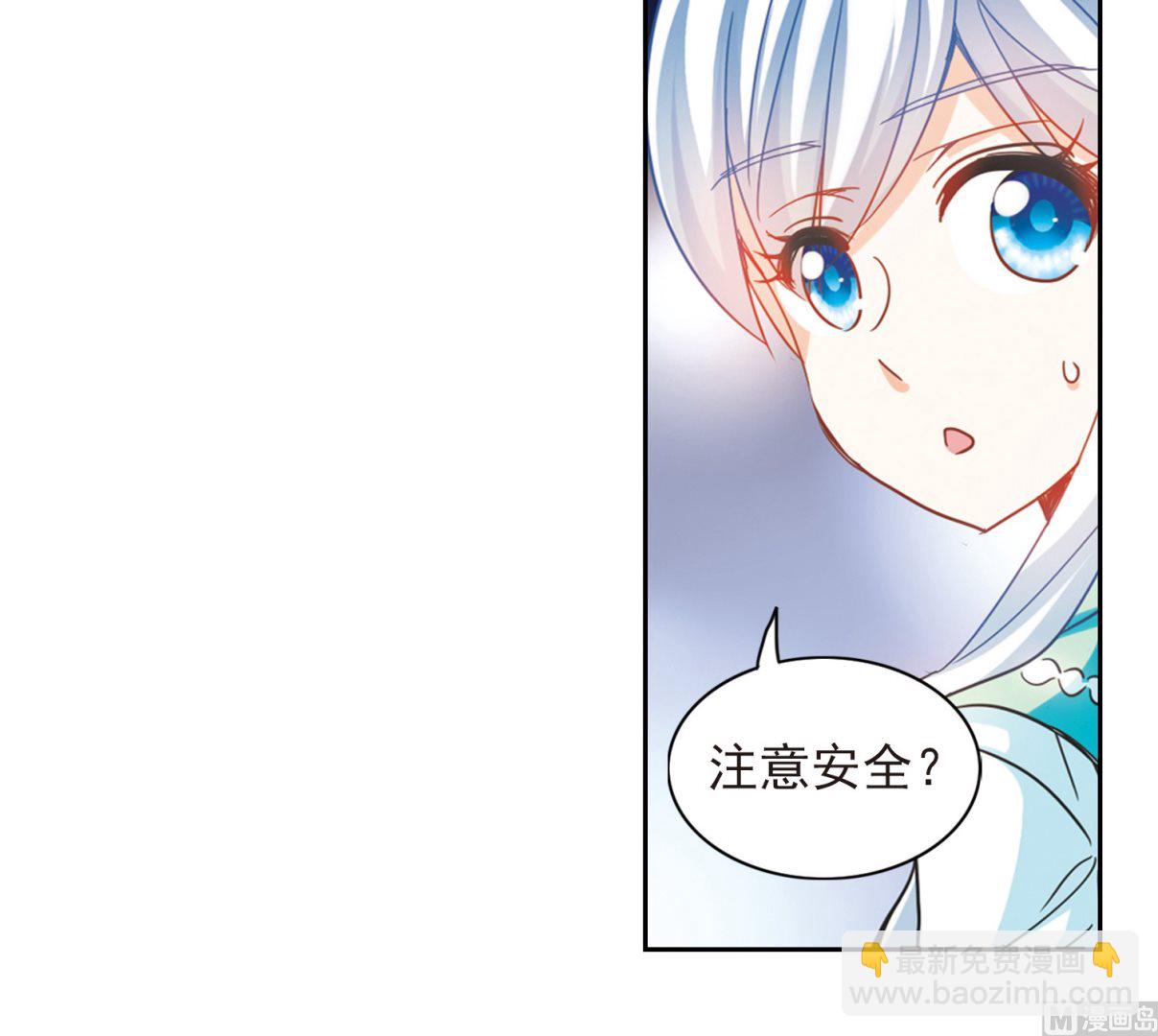 第183话-第183话