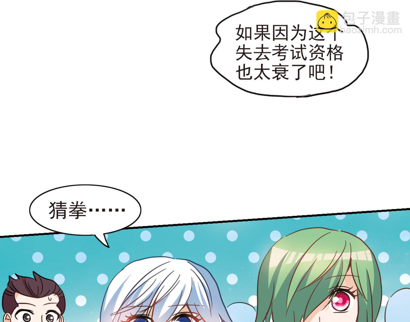 第185话-第185话