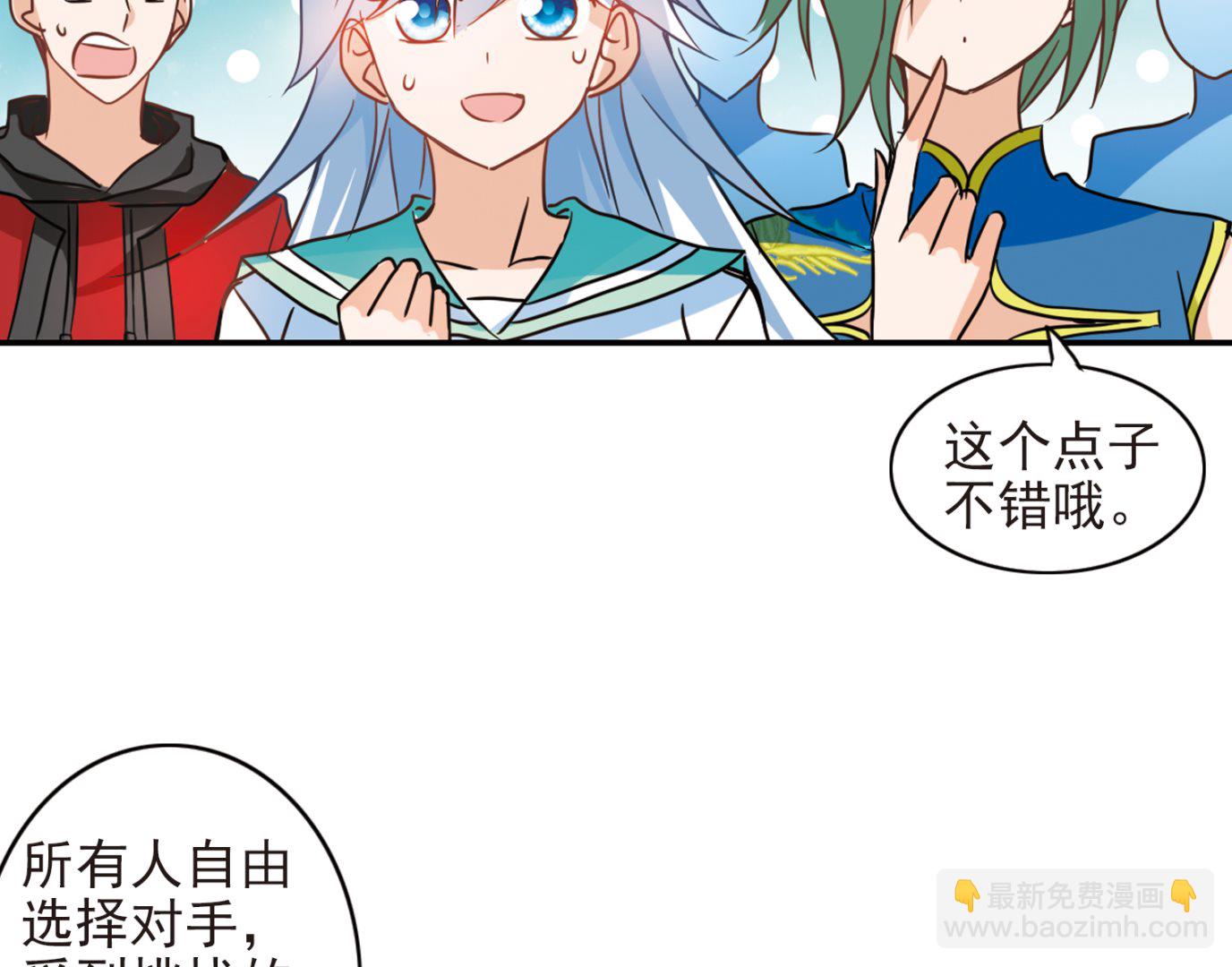 第185话-第185话