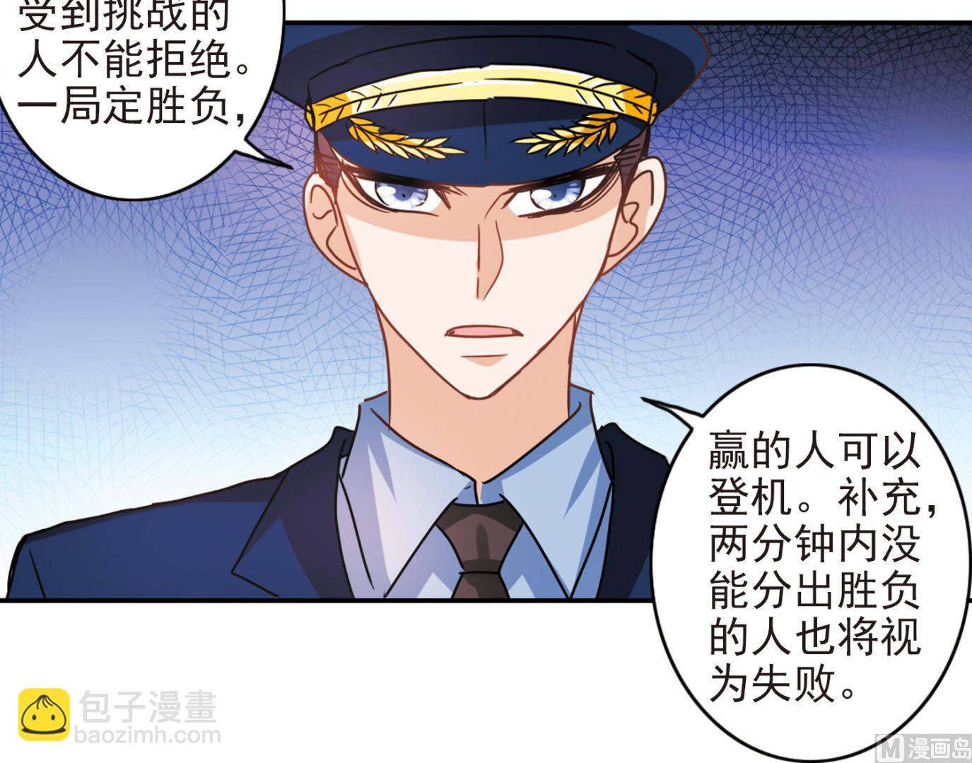 第185话-第185话