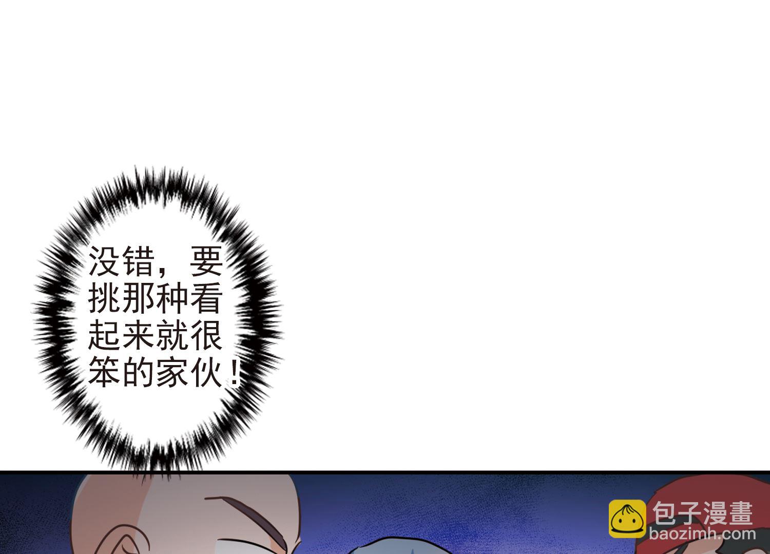 第185话-第185话