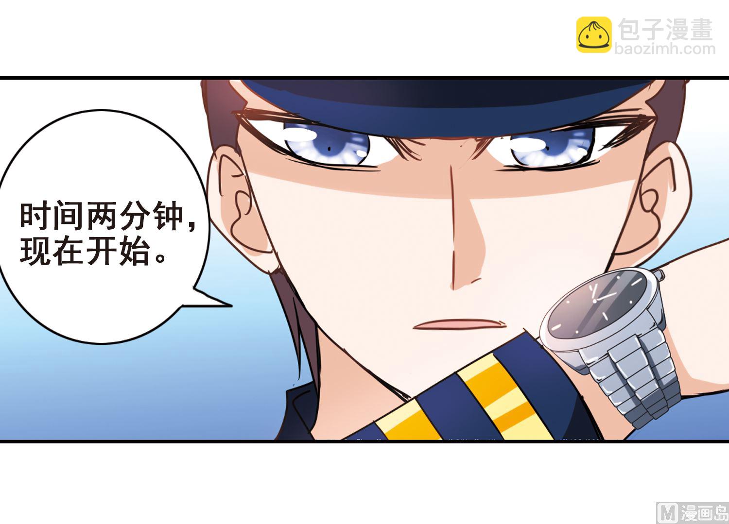 第185话-第185话