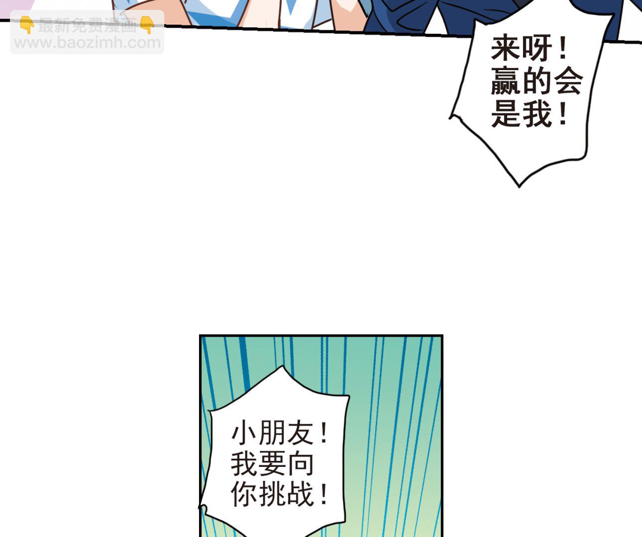 第185话-第185话