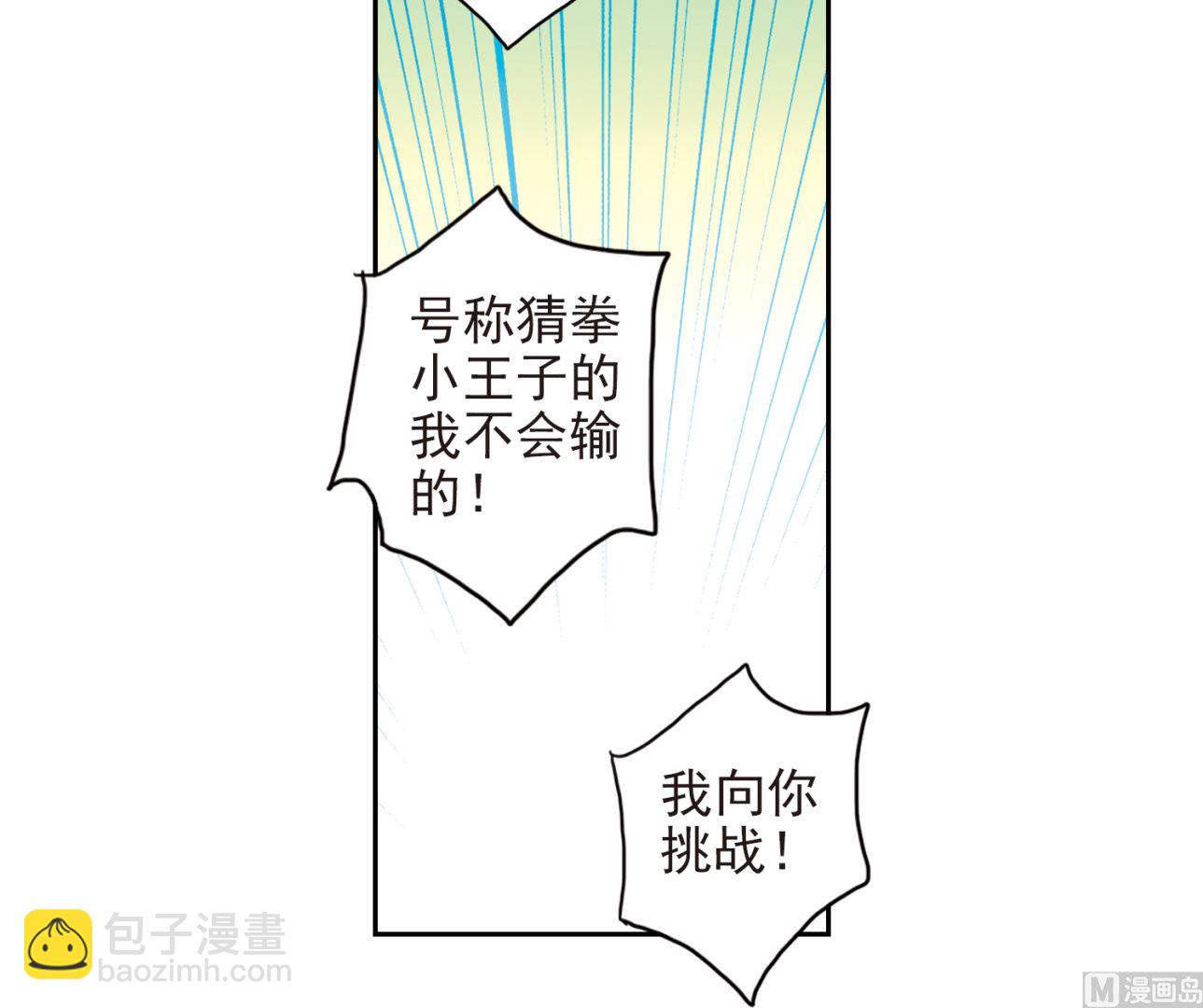第185话-第185话