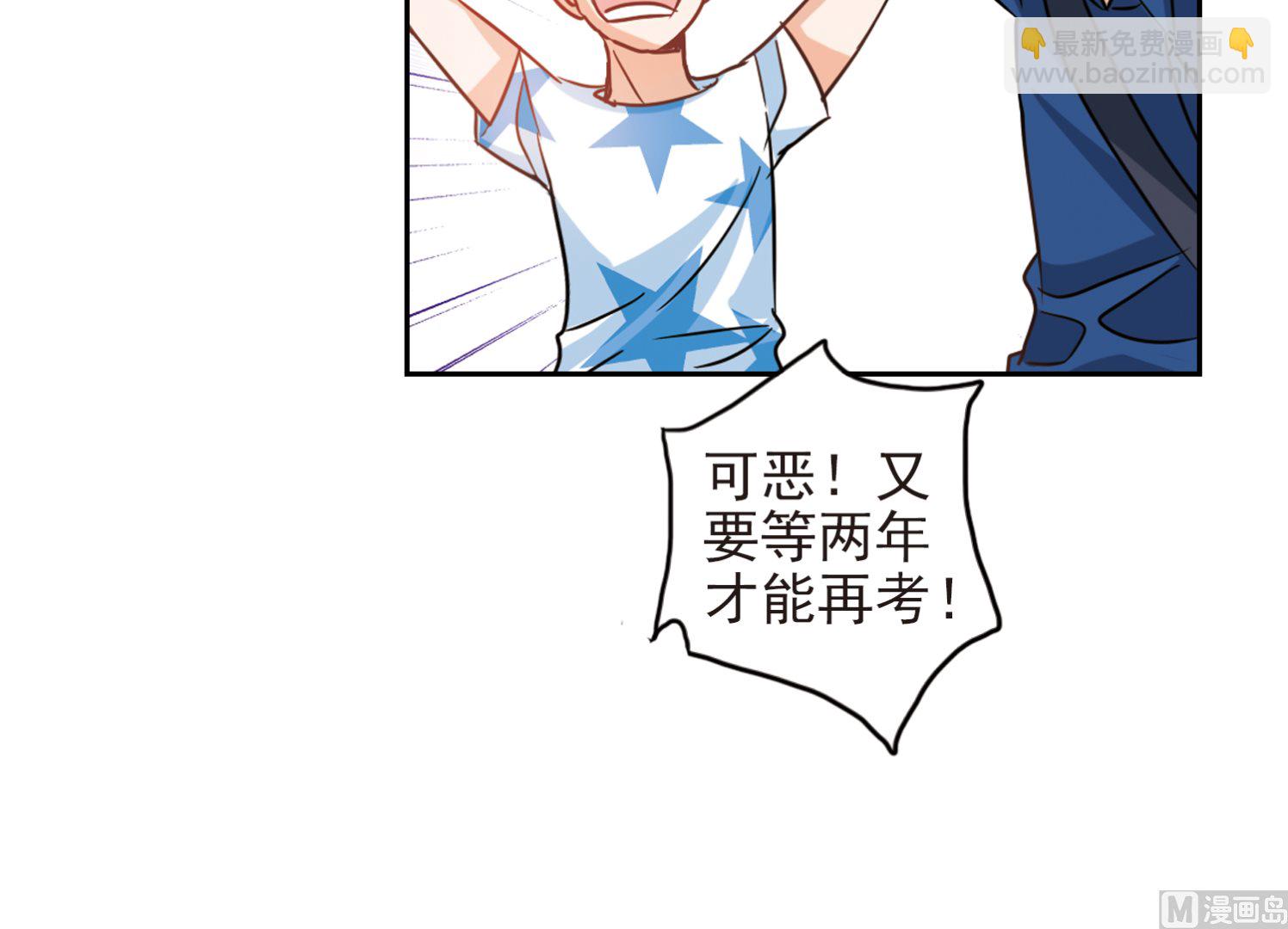 第185话-第185话