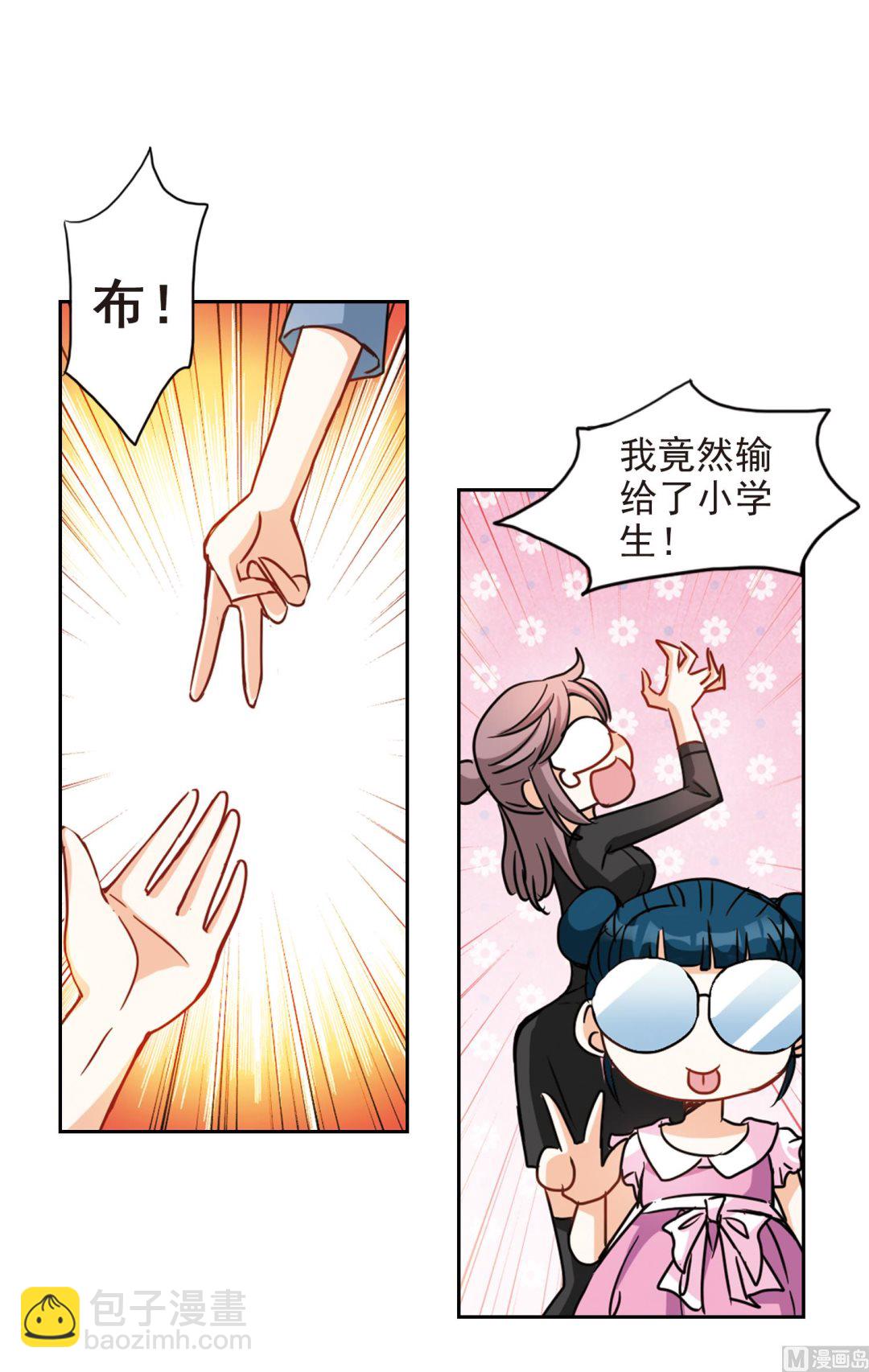 第185话-第185话