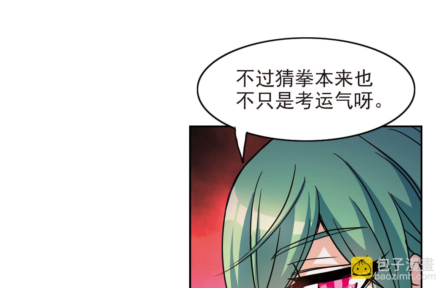 第185话-第185话