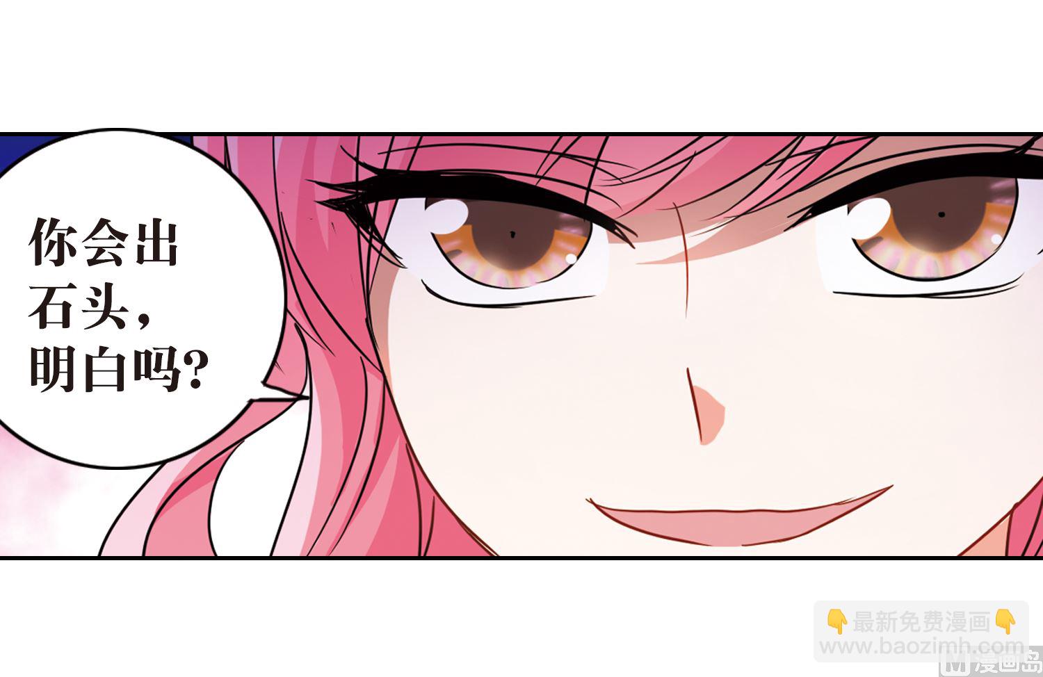 第185话-第185话