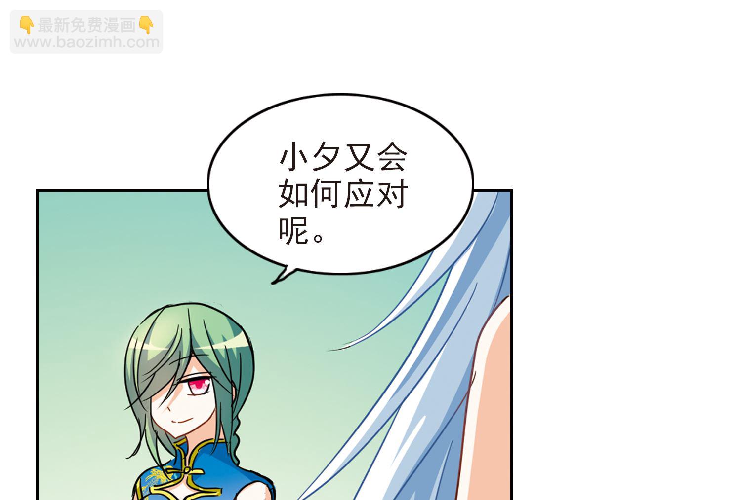 第185话-第185话