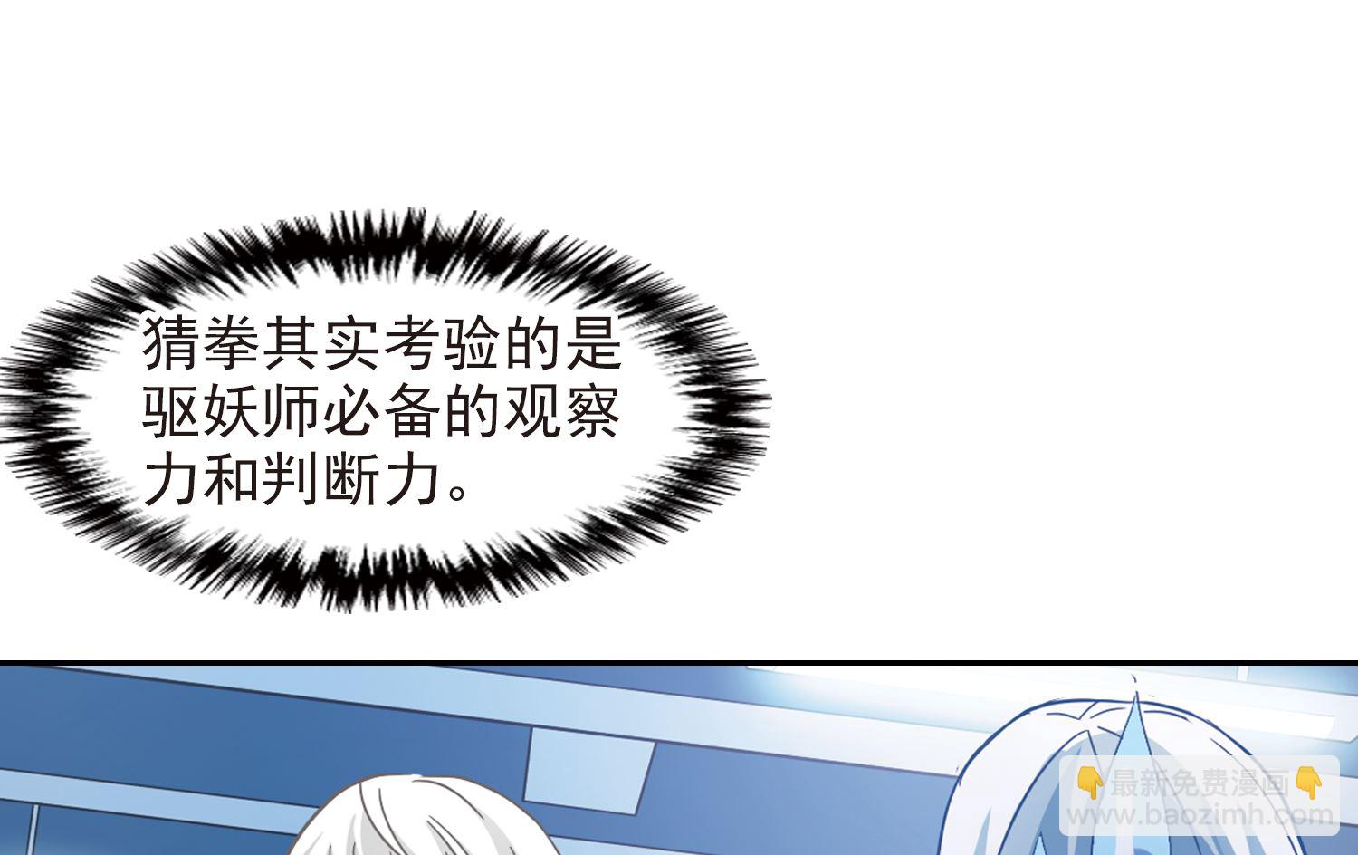 第185话-第185话