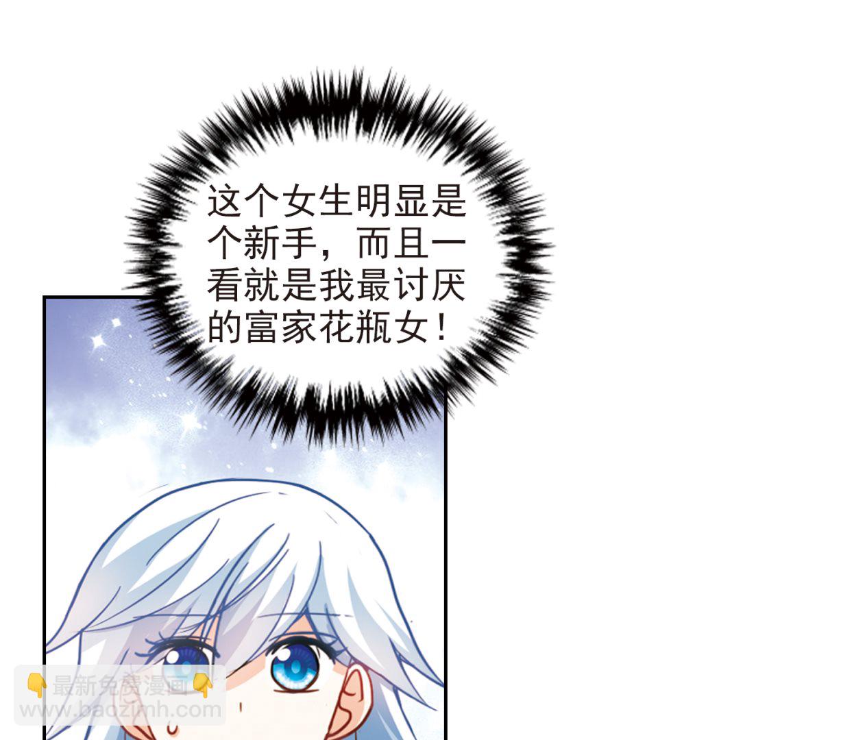 第185话-第185话