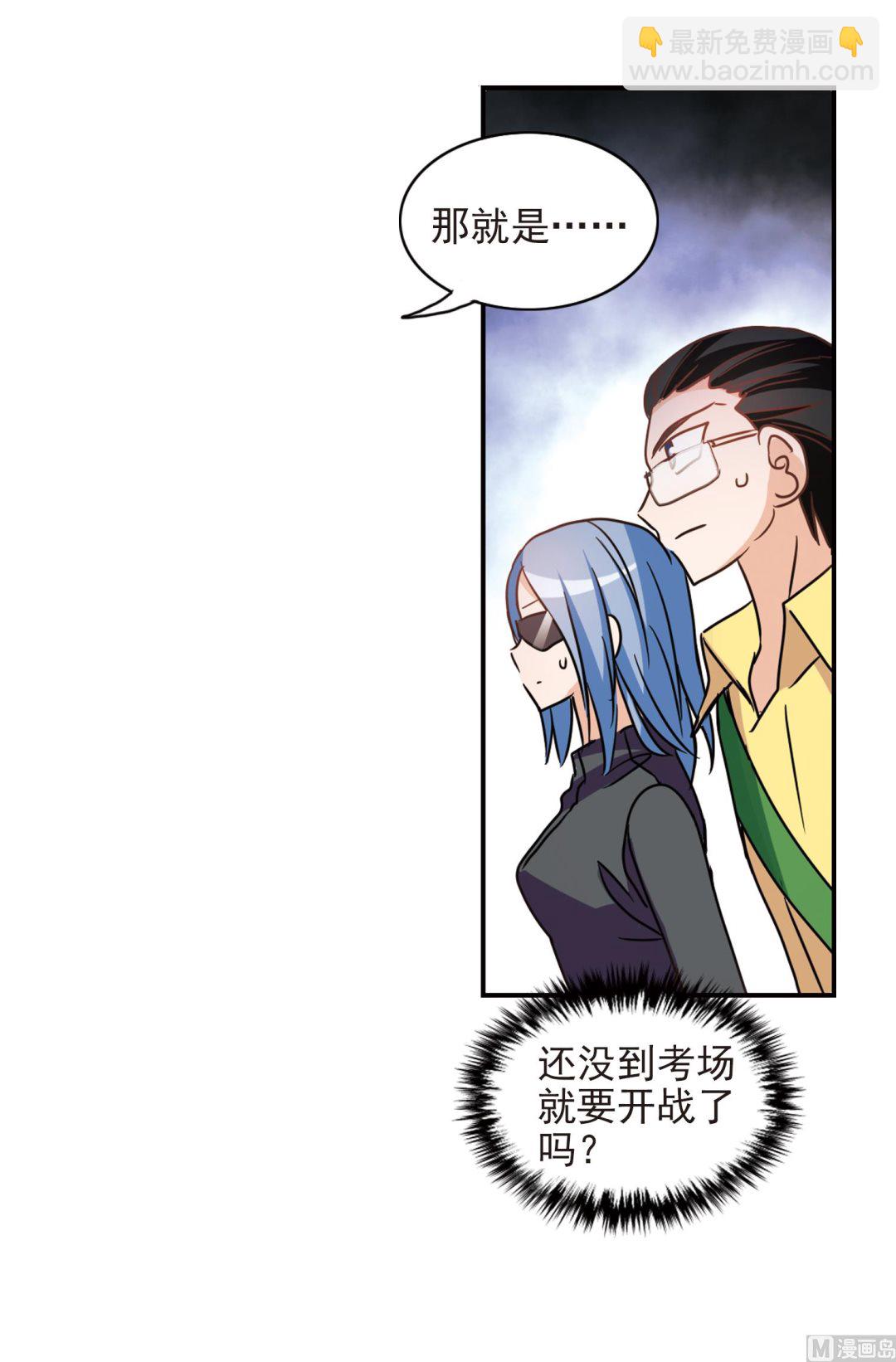 第185话-第185话