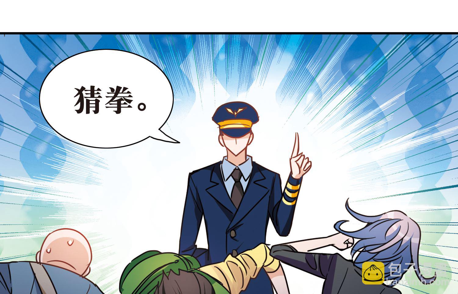 第185话-第185话