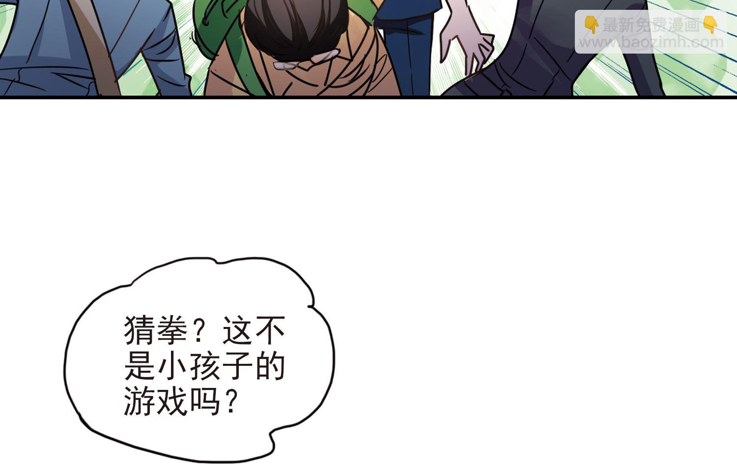 第185话-第185话