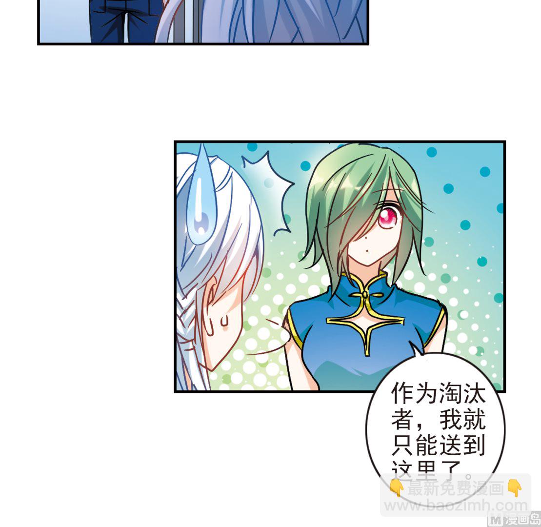 第187话-第187话