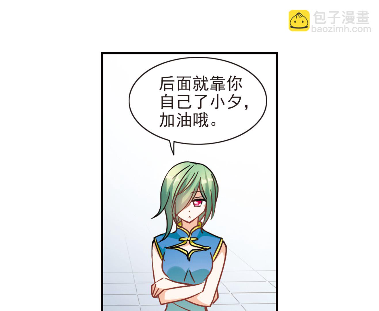 第187话-第187话