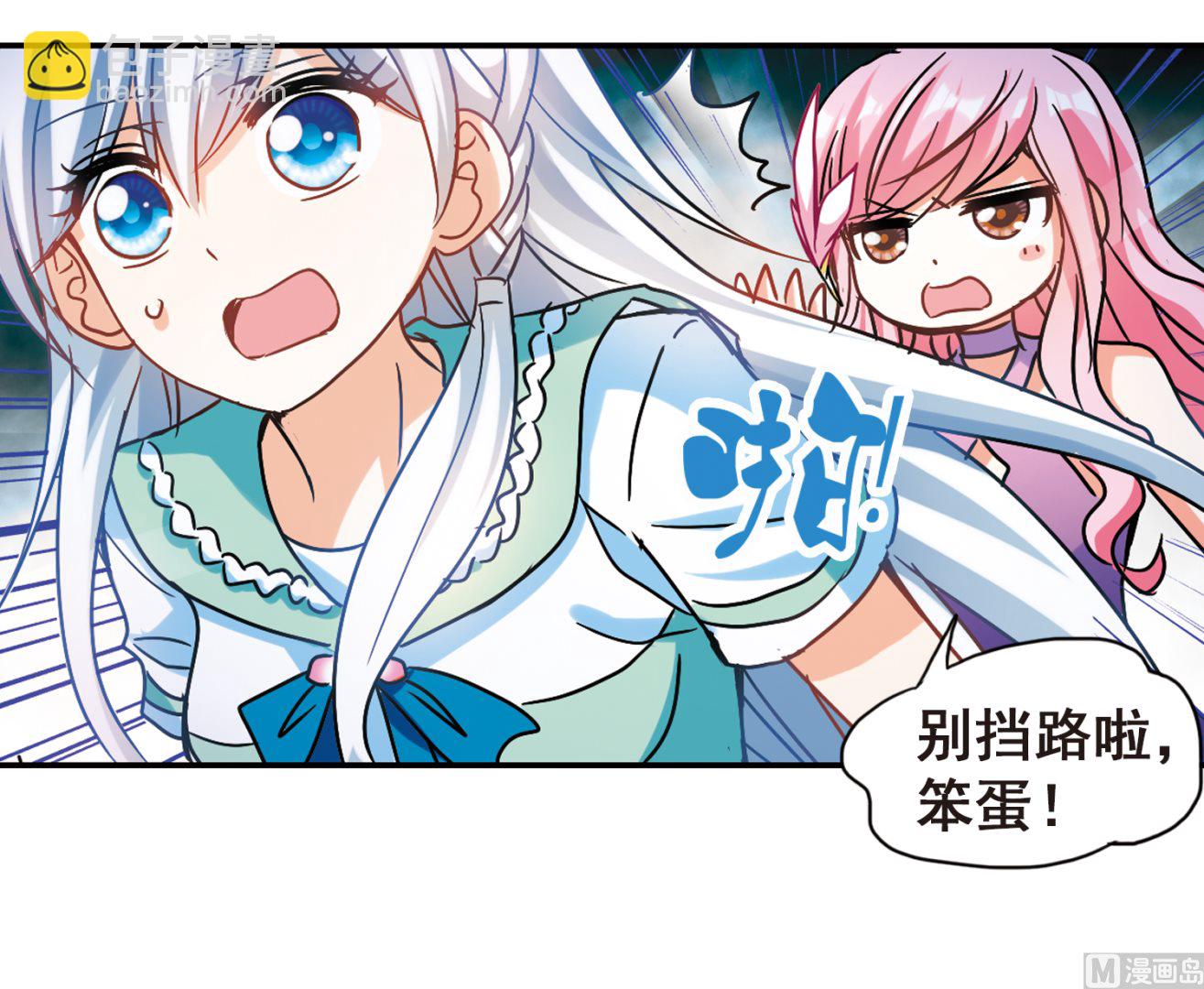 第187话-第187话