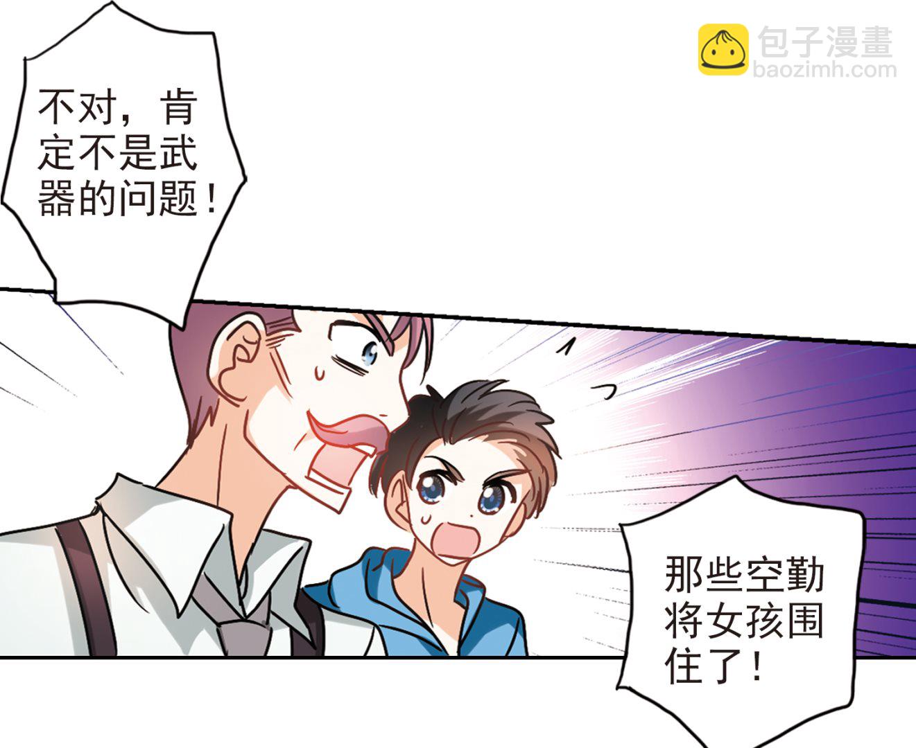 第187话-第187话