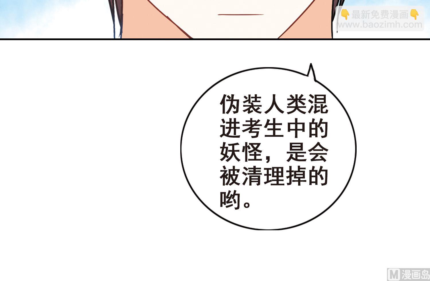 第187话-第187话