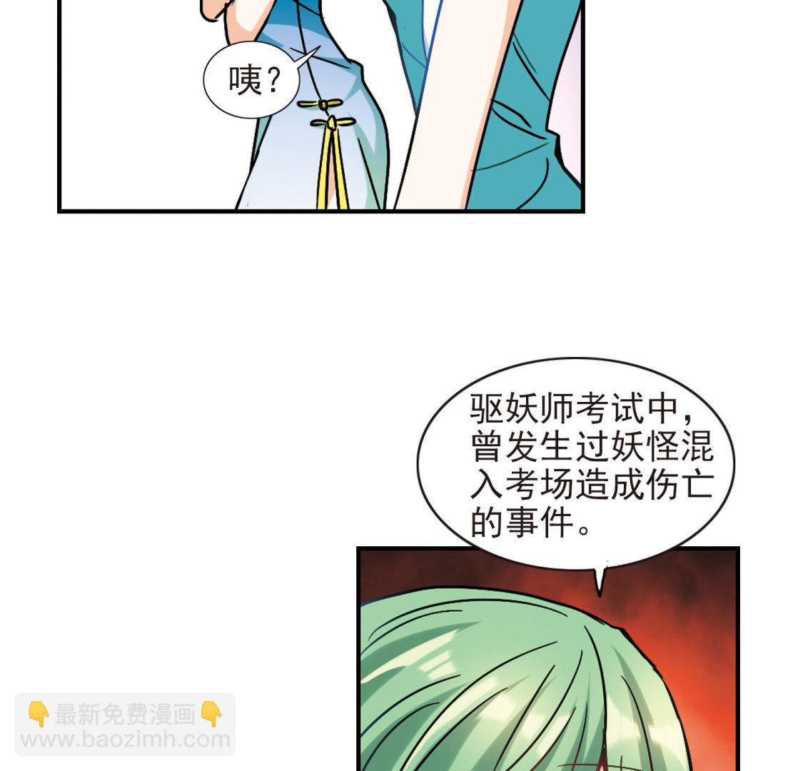 第187话-第187话