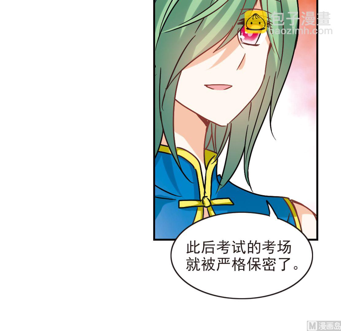第187话-第187话