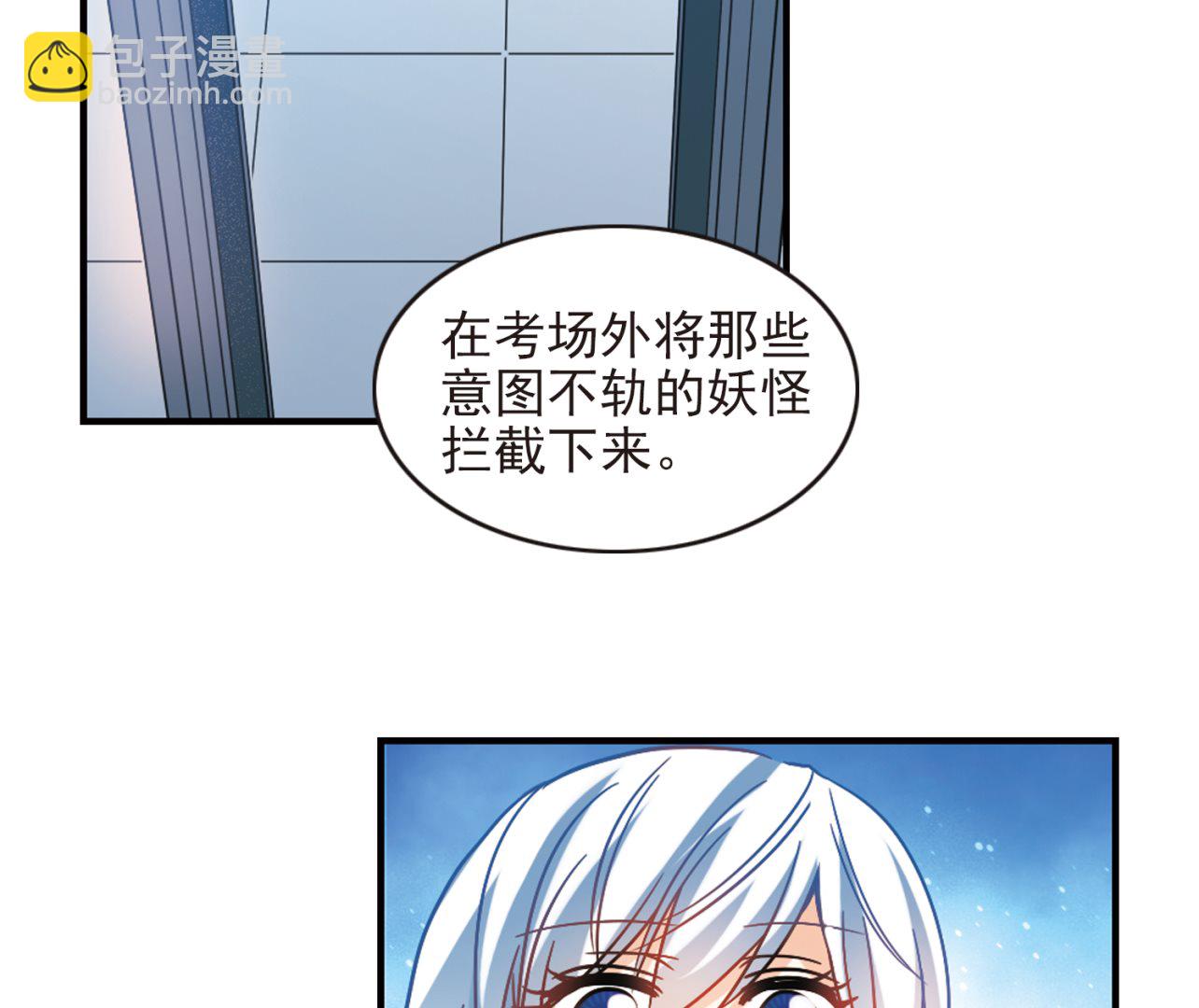 第187话-第187话