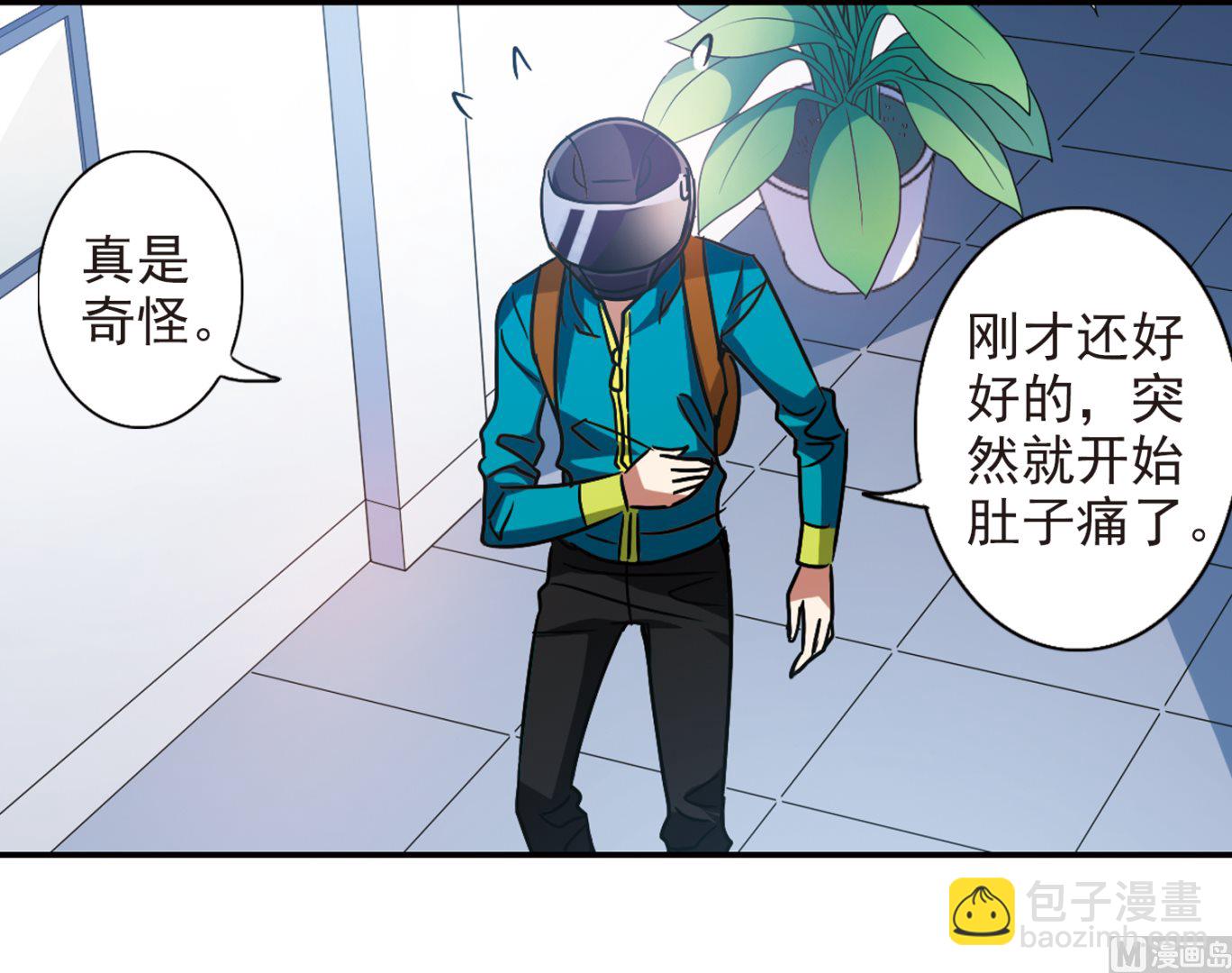 第189话-第189话