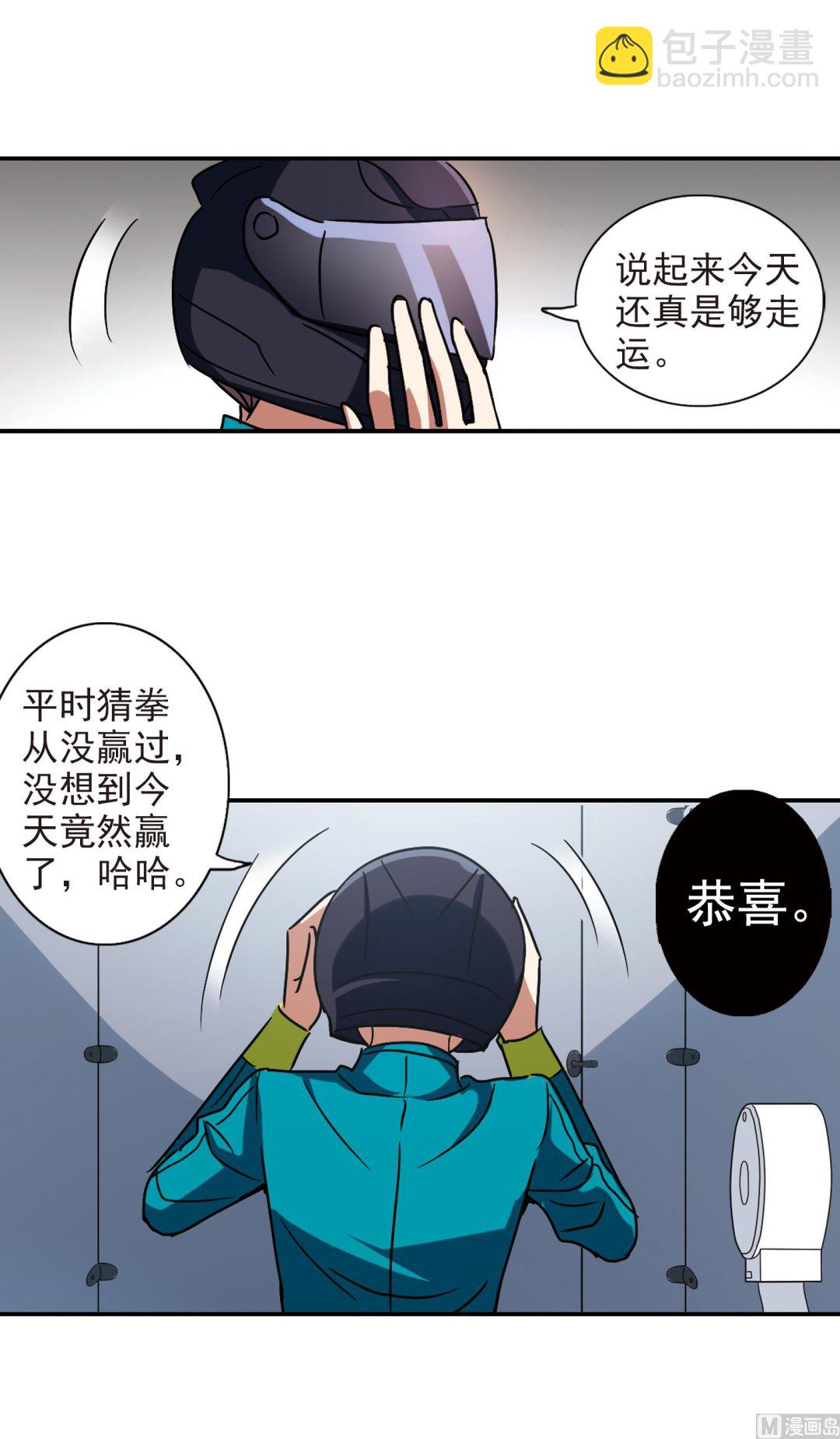 第189话-第189话