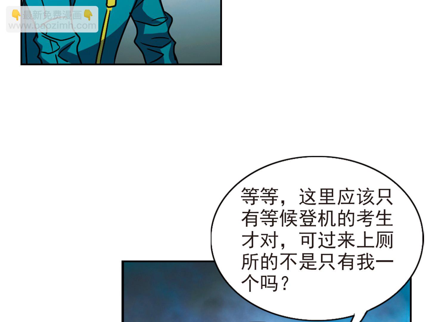 第189话-第189话