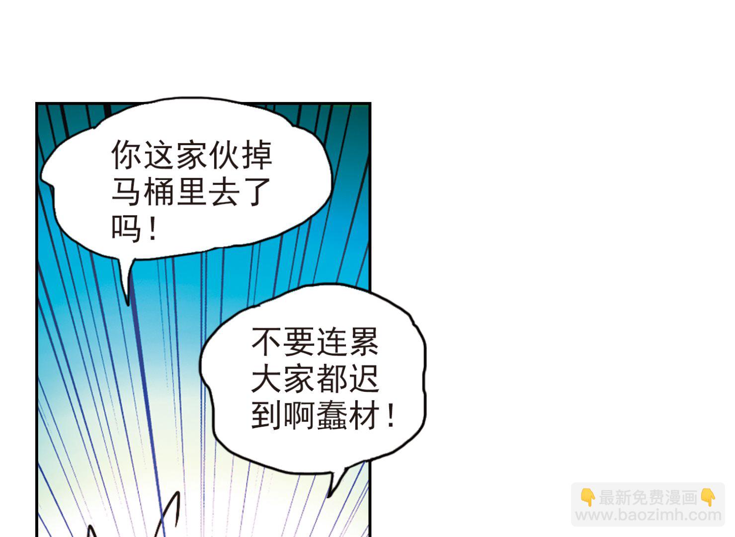 第189话-第189话