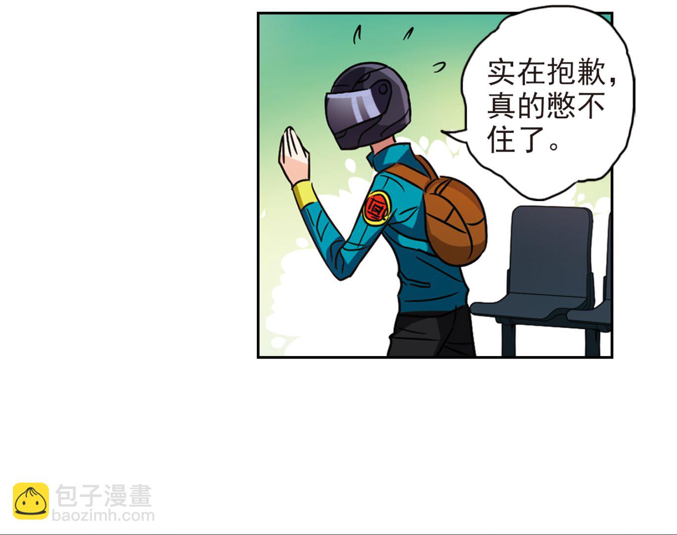 第189话-第189话