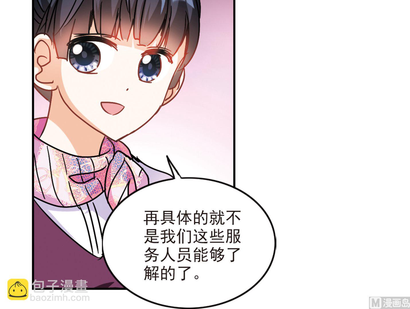 第191话-第191话
