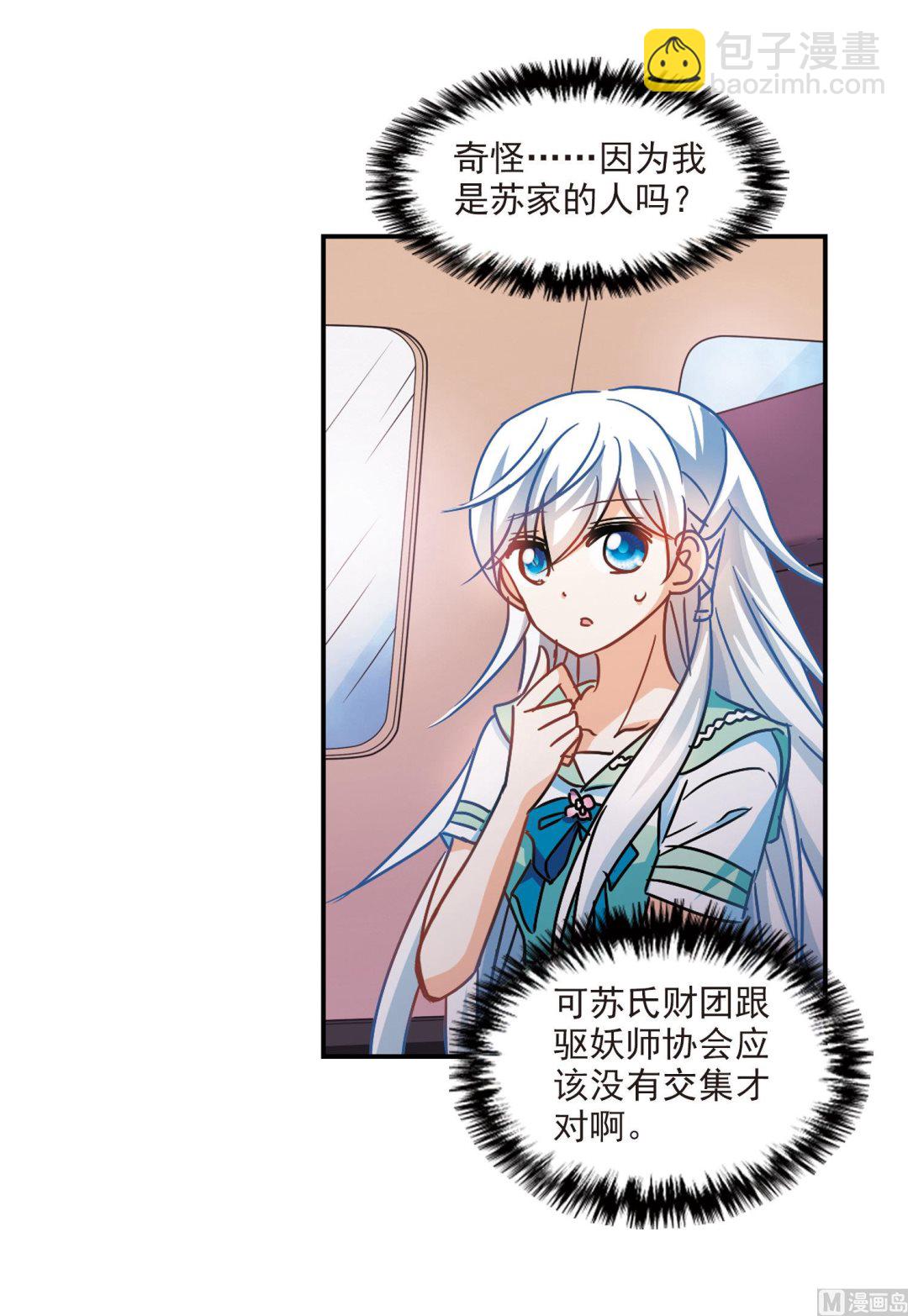 第191话-第191话