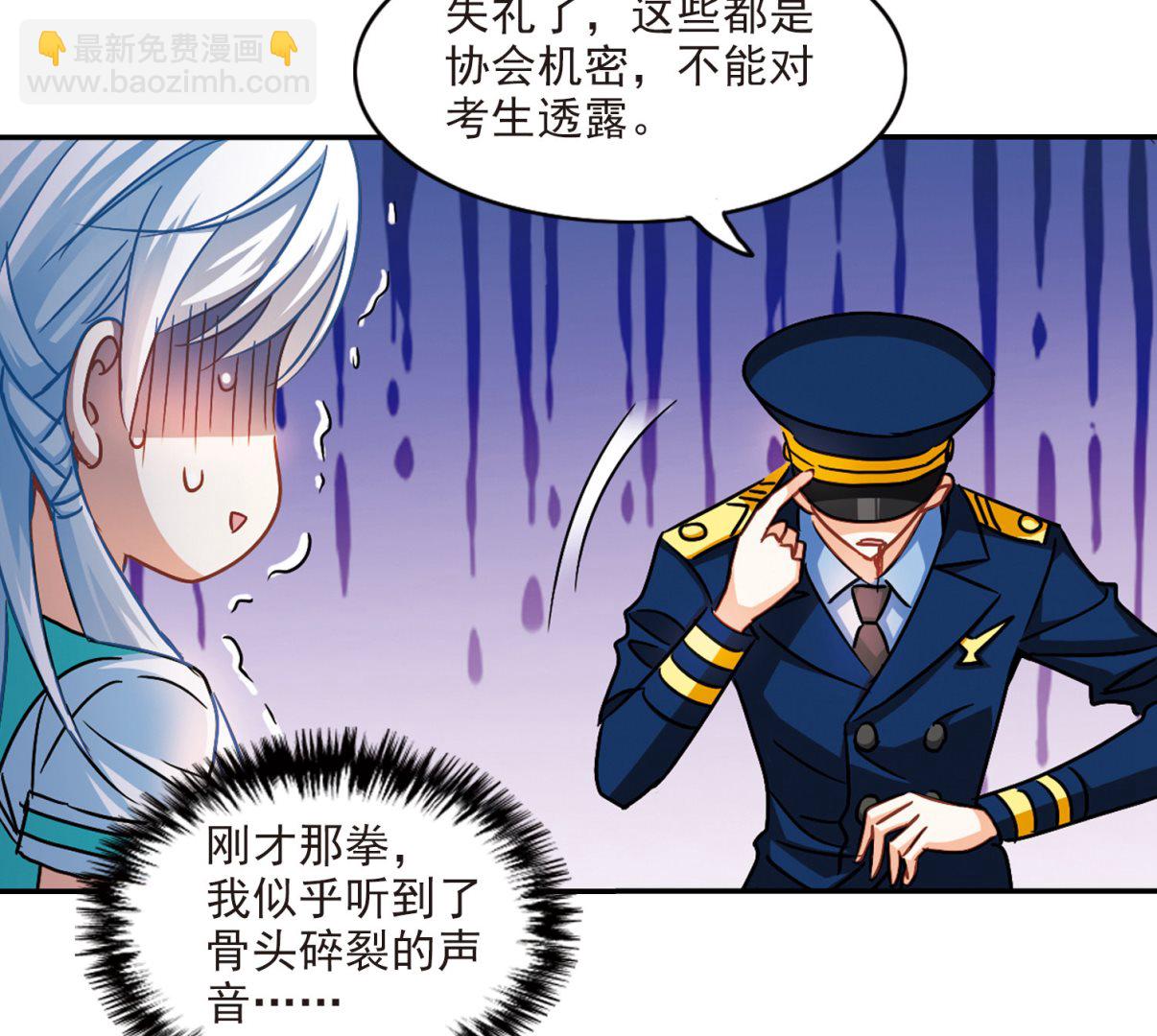 第191话-第191话