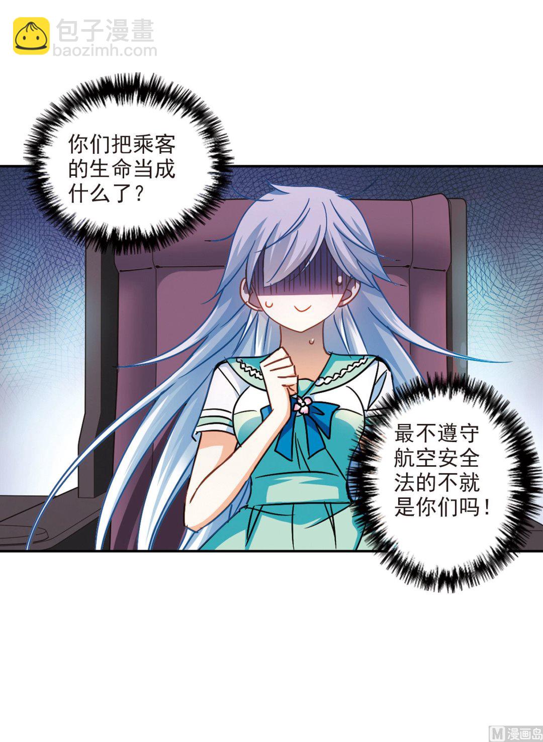 第191话-第191话