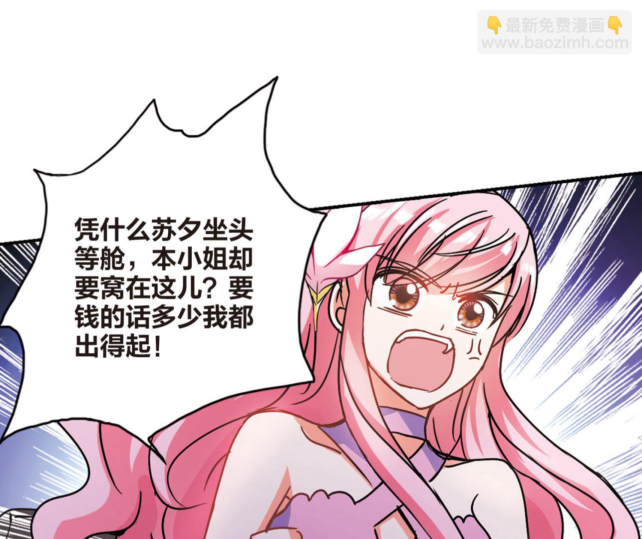第191话-第191话