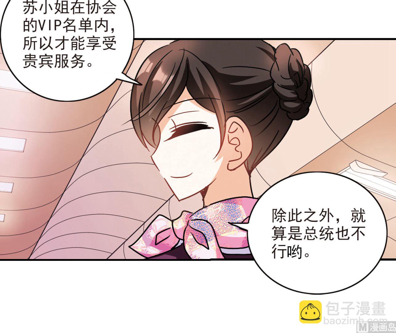 第191话-第191话
