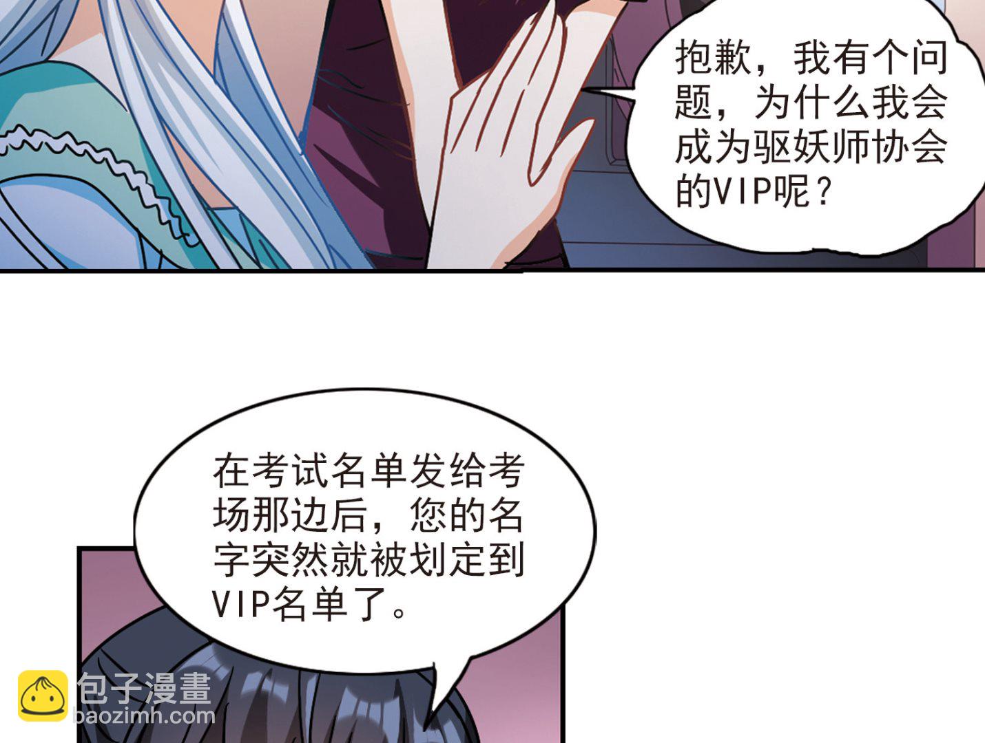 第191话-第191话