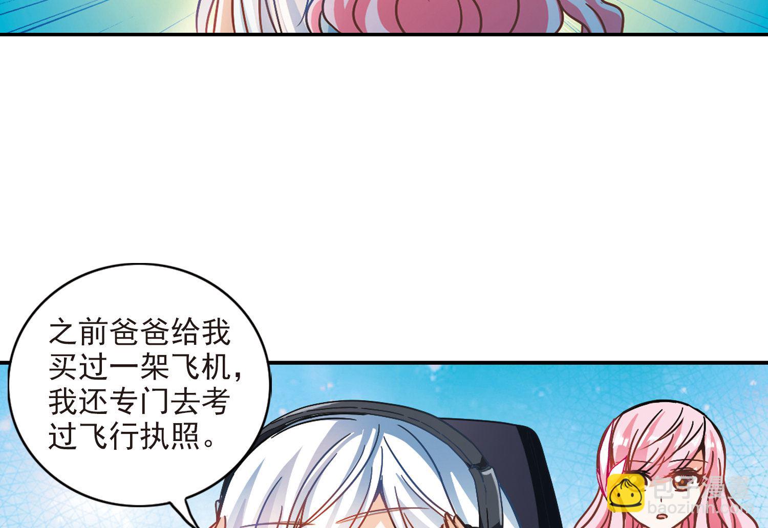 第193话-第193话