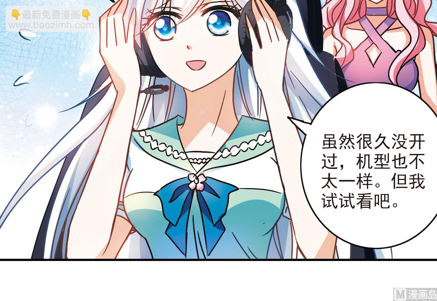 第193话-第193话