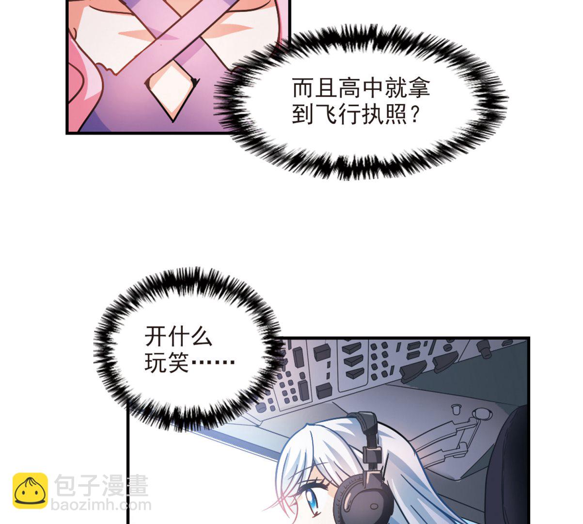 第193话-第193话